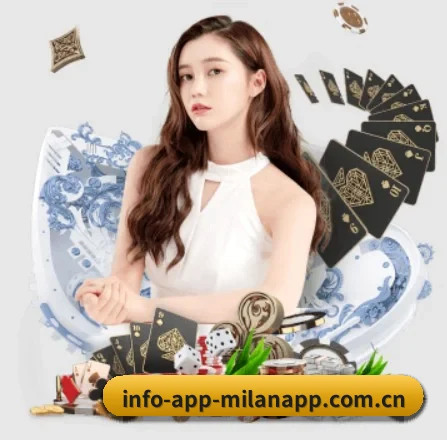正式成立 - 米兰app品牌正式登场,持有顶级运营资质,树立行业标杆。